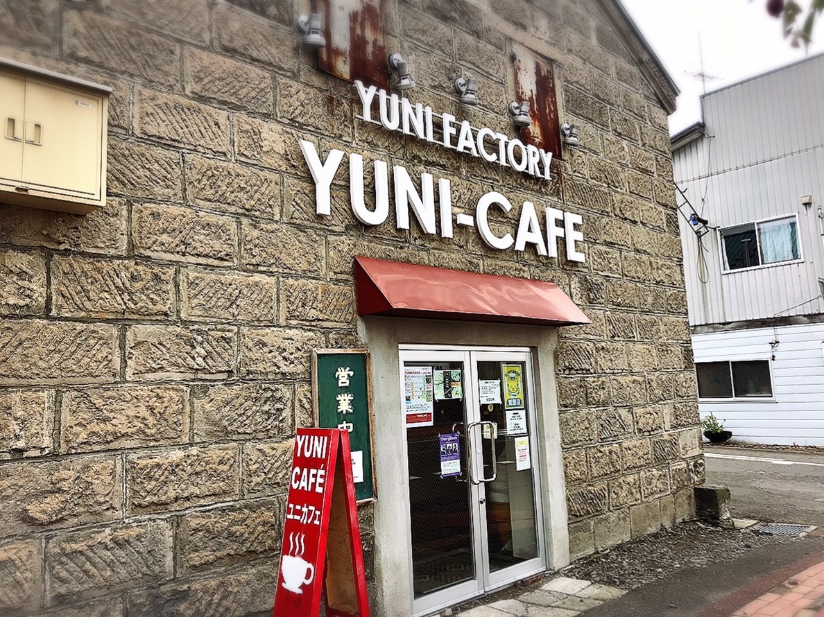 YUNI-CAFE／由仁町_c0378174_19184945.jpg