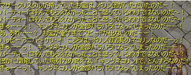 ギルド建設記④_b0403984_00195952.png