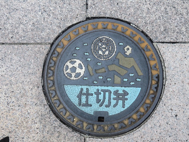 f0346196_14071762.jpg