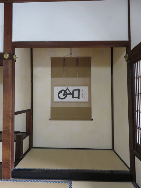 f0346196_16220206.jpg