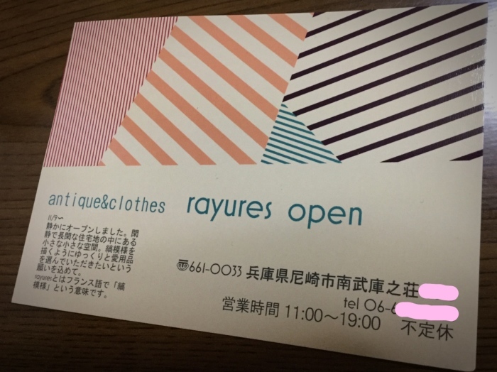 d0035397_16392091.jpeg