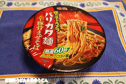 インスタント麺_c0113312_166329.jpg