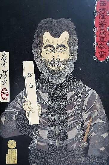 芳年 激動の時代を生きた鬼才浮世絵師 練馬区立美術館 : 川沿い 芳年 激動の時代を生きた鬼才浮世絵師 練馬区立美術館 : 川沿い