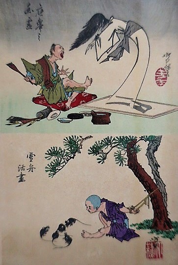 芳年 激動の時代を生きた鬼才浮世絵師 練馬区立美術館 : 川沿い 芳年 激動の時代を生きた鬼才浮世絵師 練馬区立美術館 : 川沿い