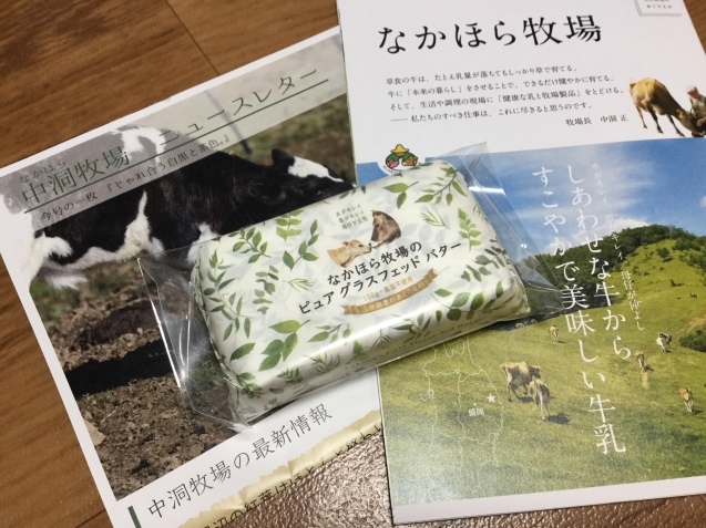 c0326723_07370762.jpeg