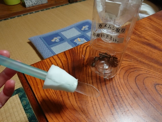 f0118332_23382451.jpg