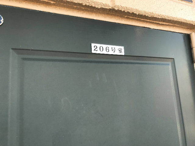 12月1日 現調よりスタート_f0031037_09074595.jpg