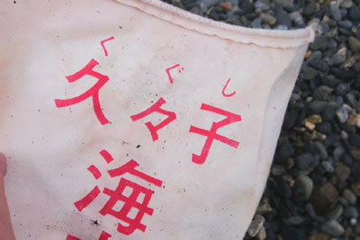 c0019338_14165646.jpg