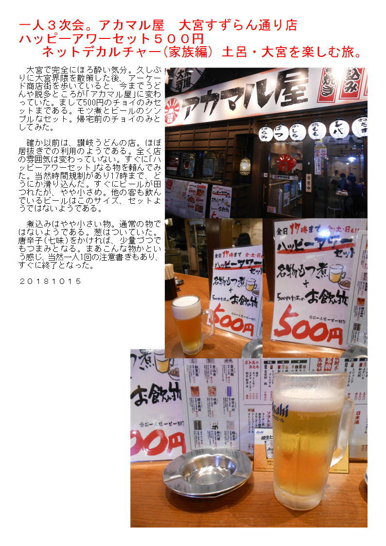 f0388041_09041402.jpg