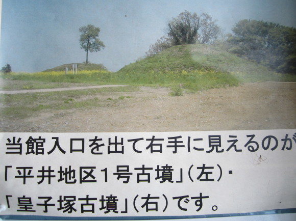 九州と共通する葬送儀礼と石積み技術を持つ皇子塚古墳と平井1号墳_a0237545_14351014.jpg