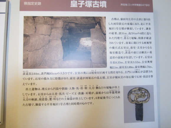 九州と共通する葬送儀礼と石積み技術を持つ皇子塚古墳と平井1号墳_a0237545_14420337.jpg
