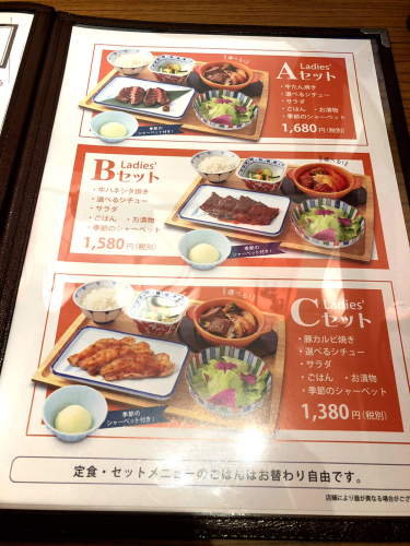 炙り牛タン万_e0292546_23361263.jpg