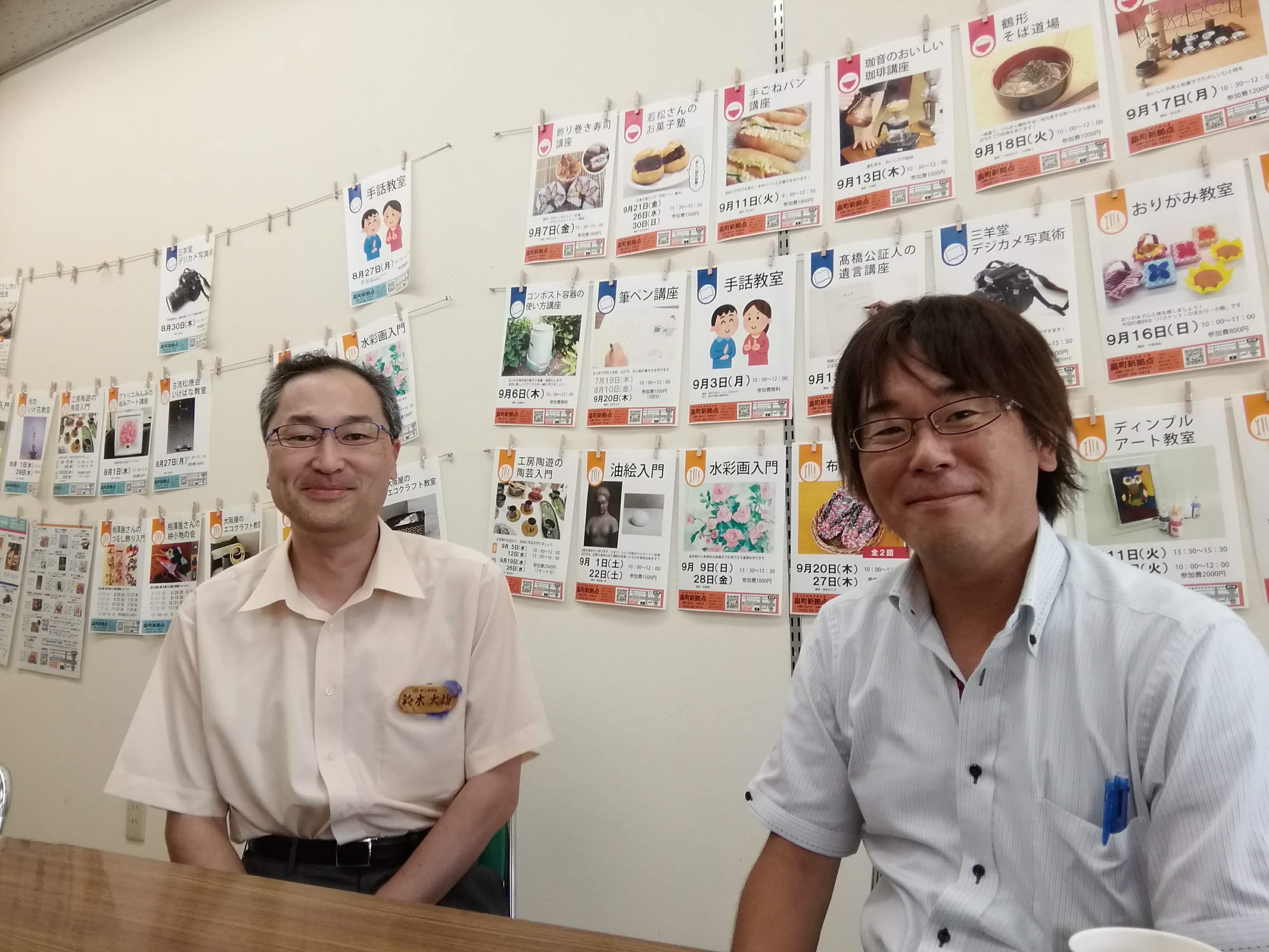 「まちっぽ」取材終了!_f0231147_23353918.jpg