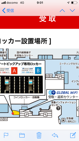 a0346455_10284528.png