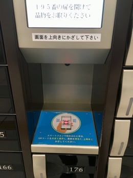 a0346455_10292106.jpeg