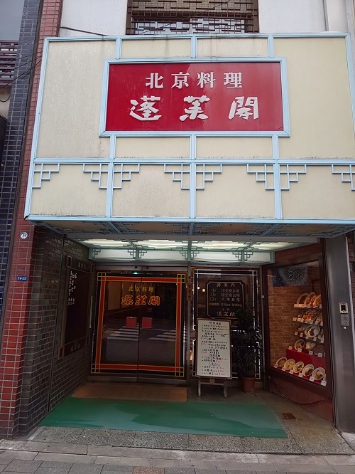 e0047657_18540679.jpg