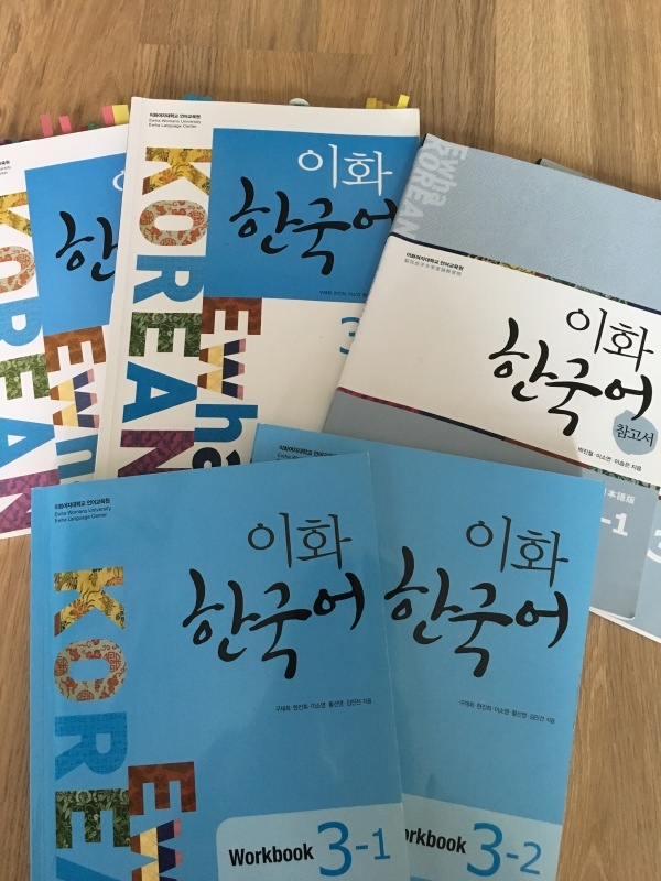 語学堂の教科書を購入できる場所と梨大の教科書 : くちびるに