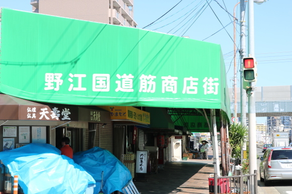 野江国道筋商店街(大阪市)_c0001670_22074278.jpg