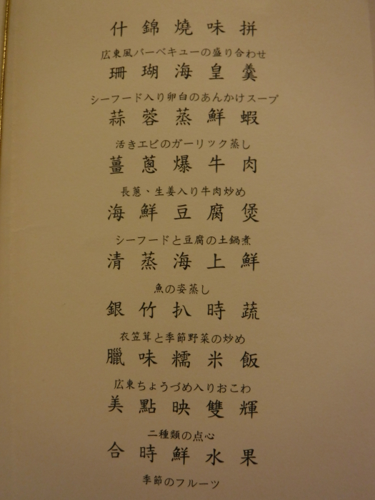 f0238779_13104535.jpg