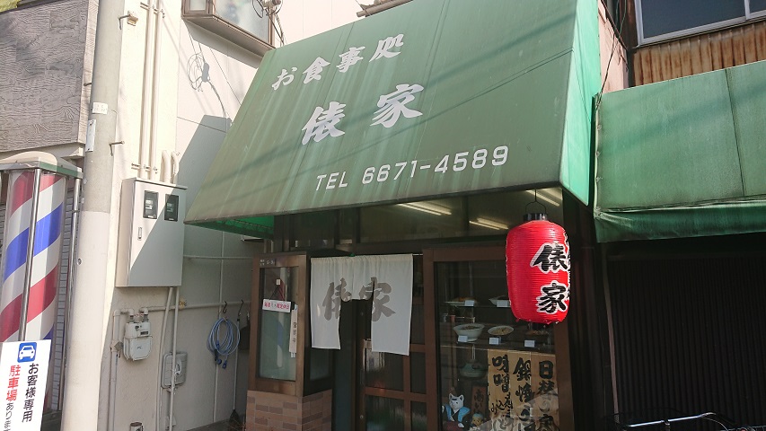 f0051283_15144381.jpg