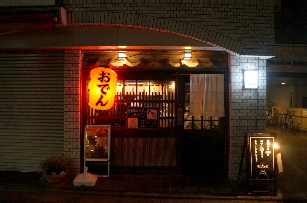 飯田橋の「島」から靖国神社を抜けて 11/1_c0180686_19233580.jpg