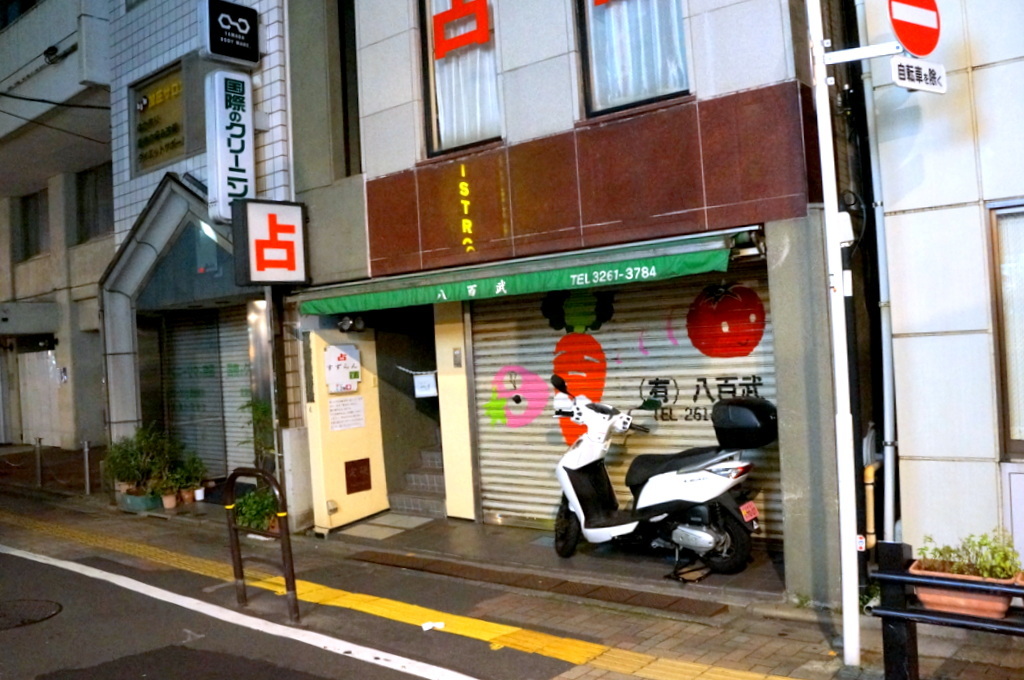 飯田橋の「島」から靖国神社を抜けて 11/1_c0180686_19250215.jpg
