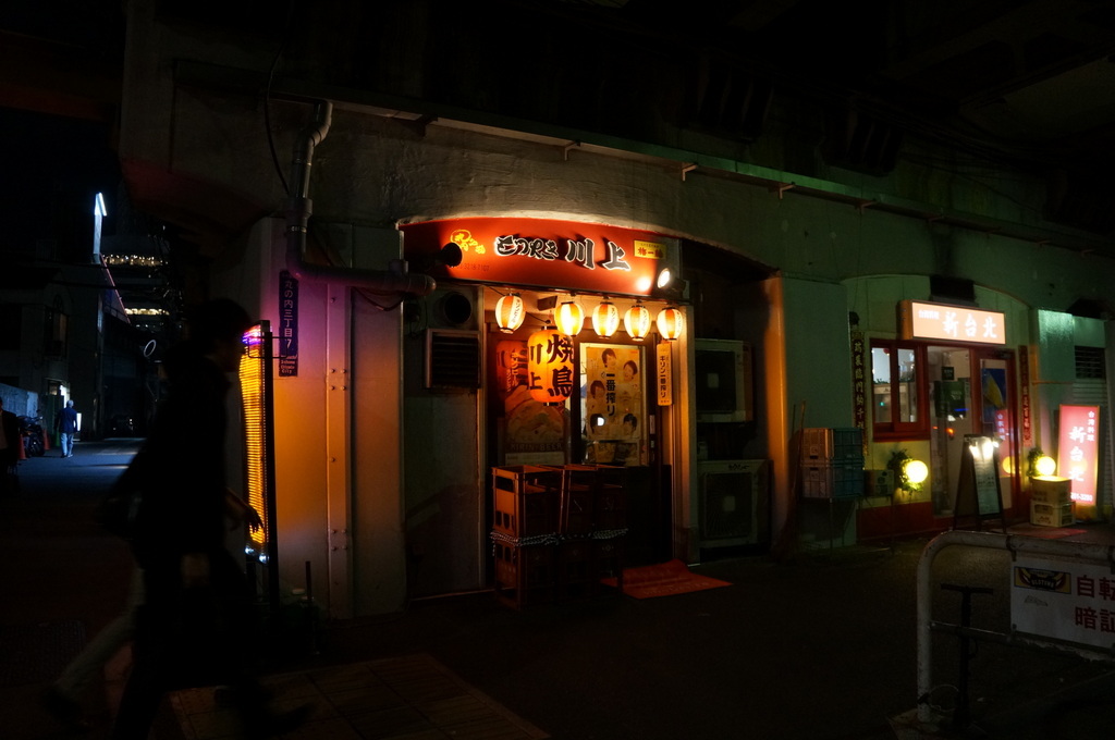昼は谷根千、夜は有楽町から飯田橋etc. 11/1_c0180686_19282055.jpg