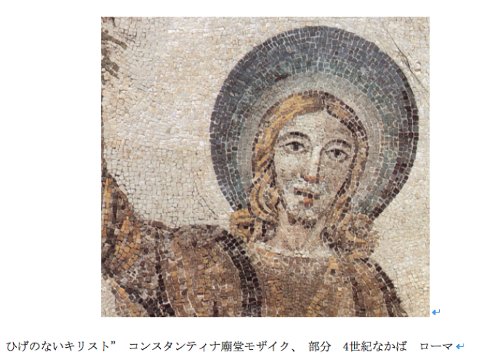ヨーロッパの絵画の歴史 No.1_b0205287_20431521.png