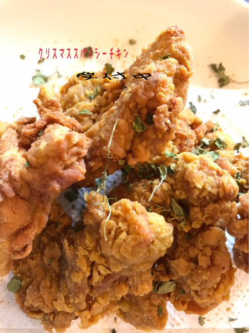 changクリスマススパイシーチキン予約始まってます(^^)_d0132688_11140188.jpg
