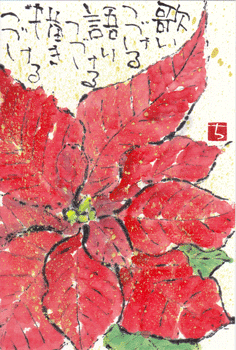 a0030594_23170925.gif