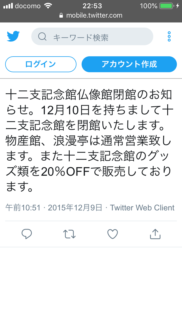 d0357805_22542082.png