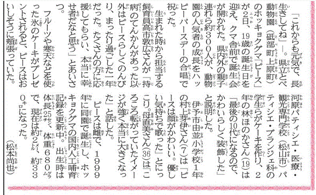 f0231709_14161310.gif