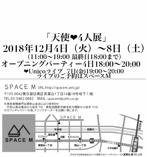 f0172313_04052734.png