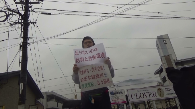 足りないのは給料と労働環境整備・大金持ち・大手企業に公正な負担を_e0094315_17022608.jpg