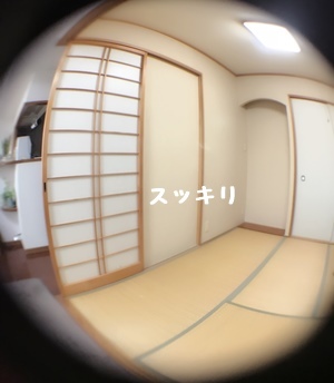 nuinui部屋の模様替えもやっと終わった　そりではnuinui部屋大公開～～_f0251618_23212191.jpg