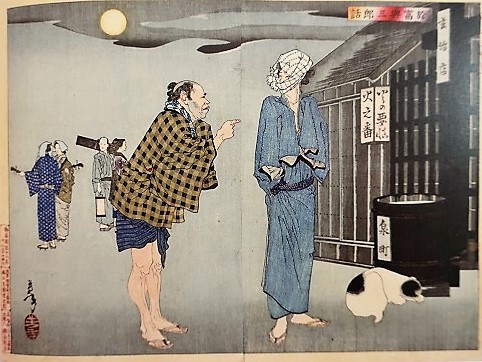 芳年 激動の時代を生きた鬼才浮世絵師 練馬区立美術館 : 川沿い