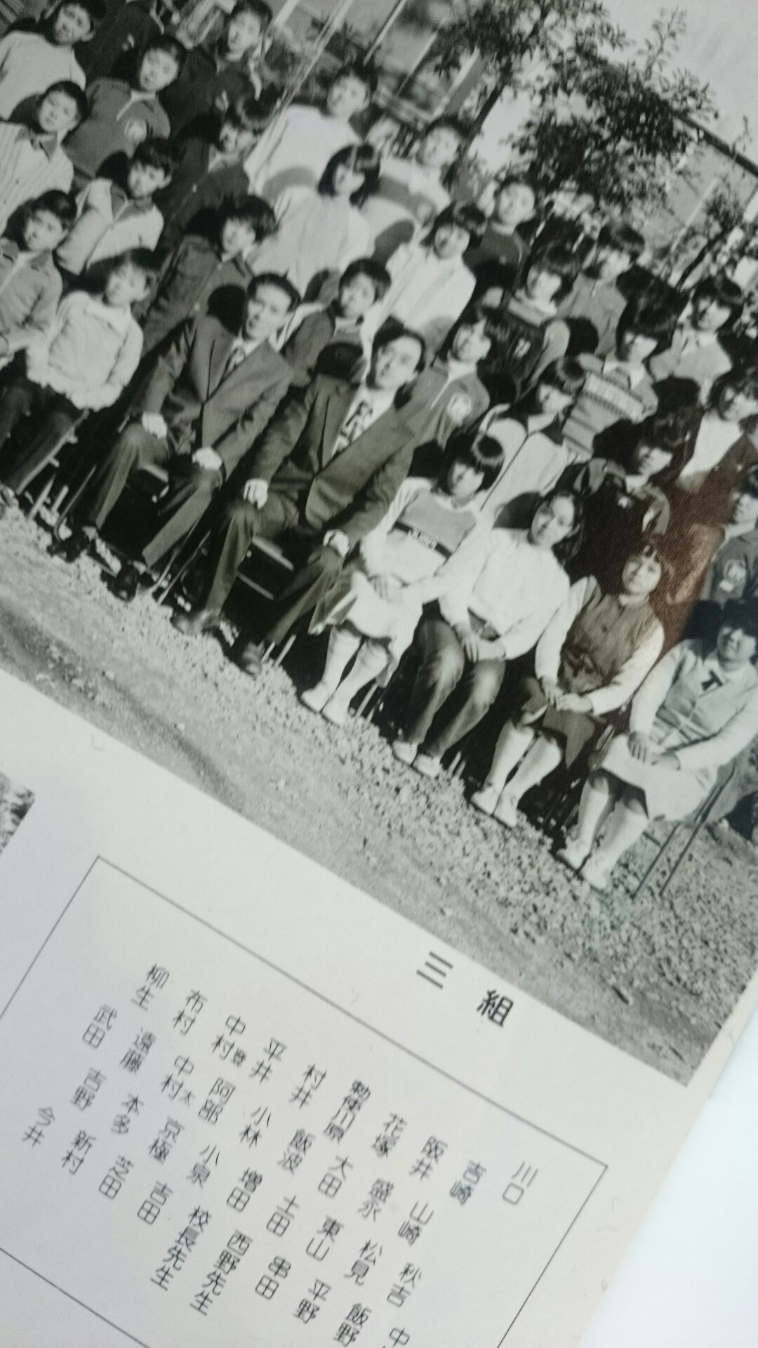 38年ぶり_d0180229_18441586.jpg