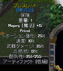 【PSC】天使沸きのススメ_b0402739_23324330.png