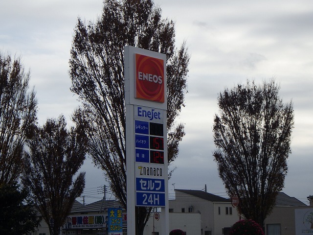 激レア エッソ ESSO 置き時計 契約20年記念 ENEOS エネオス 激レア エッソ ESSO 置き時計 契約20年記念 ENEOS エネオス
