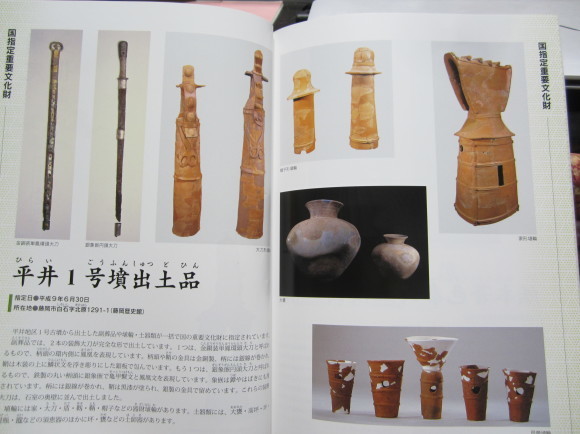 九州と共通する葬送儀礼と石積み技術を持つ皇子塚古墳と平井1号墳_a0237545_23012873.jpg