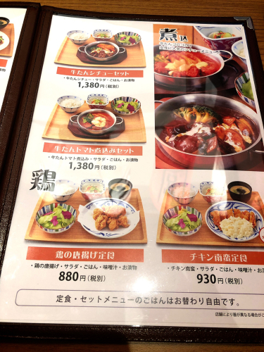 炙り牛タン万_e0292546_05434057.jpg