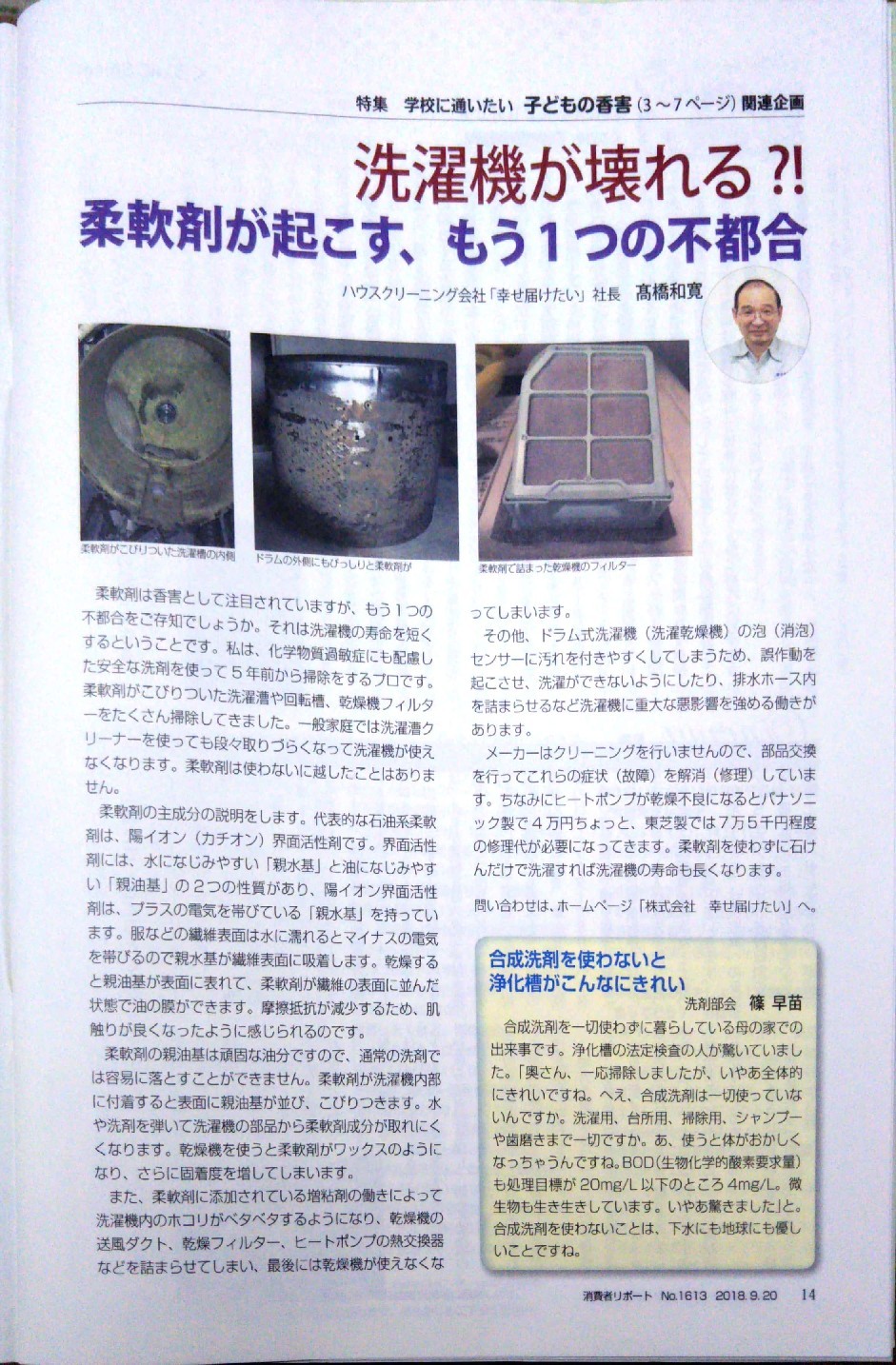 c0330749_12514035.jpg