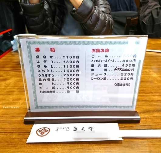 d0362666_20180330.jpg