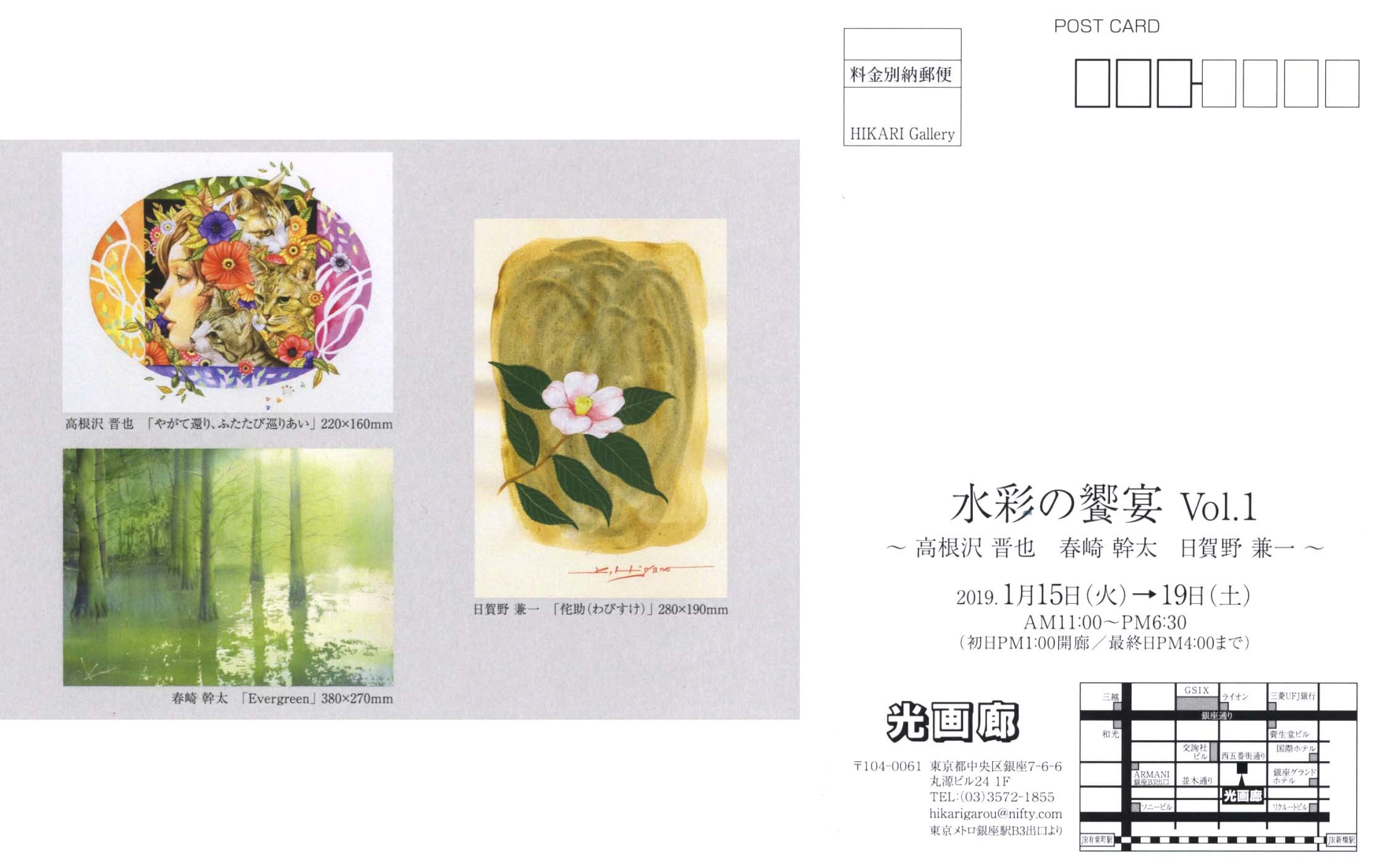 来年の展示_f0176370_15333408.jpeg