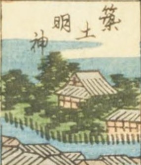 【御霊信仰】神田明神と将門の首塚、関東大震災今昔(首塚大改修、胴塚地震、酒井上屋敷門等、庭園写真、明治までの諸図、神田明神・将門神社古写真)【消えた怪異】_b0116271_13340279.jpg