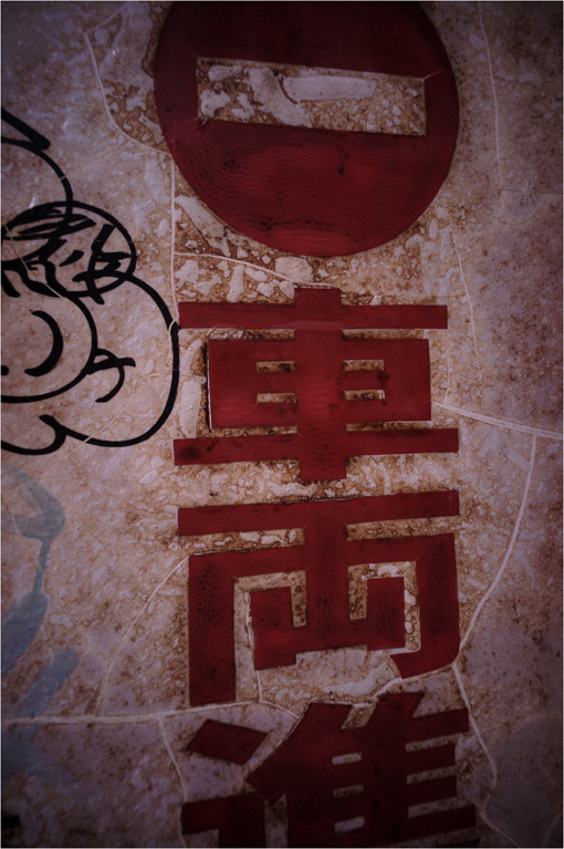 c0168172_18382472.jpg