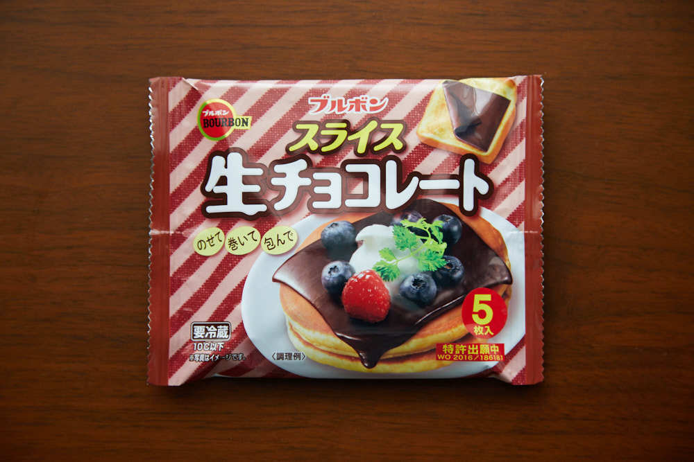 b0291278_09131972.jpeg