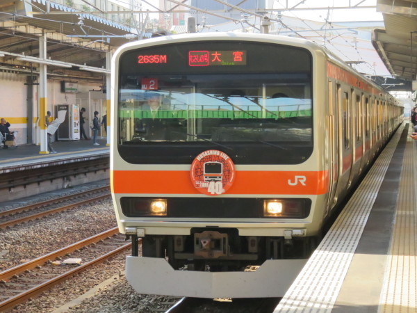 ヘッドマーク付きのE231系を撮影する。 : 西武沿線民の鉄道日誌