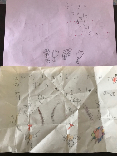 1歳のお誕生日がきた！_d0191206_23561366.jpg