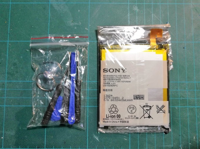 xperia Z ultra のバッテリー交換 : 朴念仁の艱苦 xperia Z ultra のバッテリー交換 : 朴念仁の艱苦